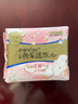 护舒宝奢柔棉迷你卫生巾量少日用180mm12片姨妈巾试用京东自营官方旗舰 实拍图