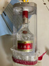 五粮液 普五八代 浓香型白酒 52度 500ml 单瓶 新老包装随机 官方授权 实拍图