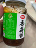 仲景 香菇酱 原味450g+香辣450g 拌饭拌面夹馍下饭酱菜蘑菇调味酱 实拍图