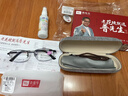 普先生老花镜男女进口高清防蓝光老光老花眼镜记忆钛76035 300度65-69岁 实拍图