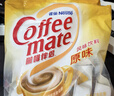 雀巢（Nestle）咖啡奶茶伴侣 原味10ml*300粒整箱 咖啡伴侣奶精球 0反式脂肪酸 实拍图