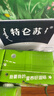 蒙牛特仑苏纯牛奶250ml*12盒 跨年礼盒 送礼整箱牛奶 实拍图