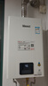 林内（Rinnai）【小蛮腰】13升燃气热水器 天然气热水器 智慧恒温升级CPU 低水压启动13GD31（JSQ26-GD31） 实拍图