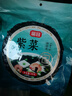 富昌 紫菜70g 福建特产 海产干货 海带虾皮紫菜汤 蛋花汤煲汤海苔食材 实拍图