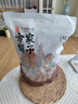 方家铺子中华老字号 大6A桂圆干500g 1斤带壳肉厚龙眼干 桑葚枸杞红枣泡茶 实拍图