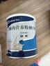 【原研进口】安素 肠内营养粉剂(TP) 400g/盒 实拍图