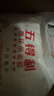 八星雪花 5kg*3袋 家庭装包子饺子馒头通用粉 实拍图
