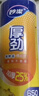 妙洁 厚劲点断式保鲜袋 中号650只 塑料食品袋 实拍图