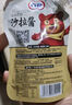 百利沙拉酱 香甜口味蔬菜水果沙拉寿司烘焙酱（脂肪减半）150g 实拍图