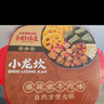 小龙坎 自热火锅方便速食 牛肉鸡翅418g懒人自煮即食夜宵牛油小火锅冒菜 实拍图