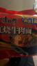 康师傅 方便面 经典红烧牛肉面五连包104g*5袋 泡面袋装速食 方便食品 实拍图