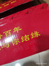 牛栏山 百年珍品红铁盒 浓香型白酒 52度 500ml*6瓶 整箱装 实拍图