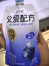 简爱父爱配方儿童酸奶 2%蔗糖果蔬 100g*6 宝宝酸奶零食 营养早餐酸奶 实拍图