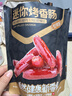 良品铺子迷你烤香肠碳烤味145g猪肉类零食肉干肉脯零食小吃休闲食品 实拍图