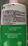力士（LUX）沐浴露套装 清爽健肤 艾叶山茶香1000g送幽莲350g 香味持久 实拍图