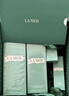 海蓝之谜（LA MER）奇迹云绒霜30ml修护紧致面霜护肤品套装化妆品礼盒生日新年礼物女 实拍图