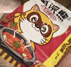 统一小浣熊 招牌香辣蟹味干脆面 35g*30包 整箱装儿时美食干脆面 实拍图
