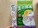 喵梵思主食猫条14g*14支猫咪成猫幼猫零食营养无诱食剂湿粮宠物湿粮猫条 鸡肉口味14g*14支 实拍图