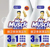 威猛先生（Mr Muscle）厨卫三合一去油污抑霉菌除皂垢多功能清洁剂  500g*3瓶 元气柠檬 实拍图
