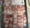 鲜京采甄选&Coles 澳洲原切谷饲肥牛肉卷1斤*2  涮肉火锅食材【真原切】 实拍图