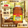 鲁花 【保真菜籽油】食用油 低芥酸特香菜籽油 6.18L   物理压榨 实拍图