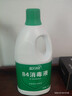 蓝月亮 84消毒液1.2kg*4瓶 地板玩具家居衣物消毒水杀菌率99.999% 实拍图