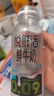 悦鲜活 鲜牛奶  260ml*5瓶 高钙巴氏杀菌乳 生鲜 低温奶 实拍图