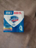 舒肤佳【京东金榜】香皂115g*3块皂(纯白+柠檬+薰衣草)99.9%除菌沐浴皂 实拍图