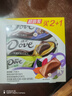 德芙（Dove）巧克力牛奶43克&榛仁43克+抹茶13克共99g休闲零食糖果生日礼物 实拍图