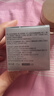 丸美面霜 弹力蛋白凝时紧致霜25g  补水紧致 实拍图