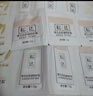 松达婴儿山茶油面霜身体乳液洗护用品试用体验装 【尝鲜装】松花粉2g 实拍图