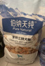 伯纳天纯鸭肉梨冻干三拼全价狗粮10kg/20斤 实拍图