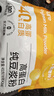 永和豆浆高蛋白纯豆浆粉432g*2袋 40%高蛋白 即食早餐代餐 实拍图