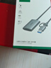 绿联USB/Type-C高速读卡器 SD/TF4.0双卡同读 适用电脑手机苹果17/iPad/单反运动相机 支持UHS-I/II卡 实拍图
