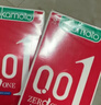 冈本（OKAMOTO）超薄避孕套 001超润滑组合9片 男女用0.01mm安全套套成人情趣用品 实拍图