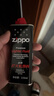 ZIPPO之宝配件耗材 半年口粮 打火机油 小油*2+火石*1+棉线*1 实拍图