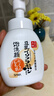 莎娜（SANA）豆乳美肌泡沫洗面奶女按压泡泡清洁慕斯保湿洁面200ml 实拍图