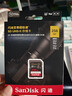 闪迪（SanDisk）256GB SD内存卡 6K视频 V60 U3 C10 高速相机存储卡 读速280MB/s 写速150MB/s 高清拍摄 畅快连拍 实拍图