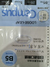 国誉（KOKUYO）【全网低价】B5活页纸Campus活页本替芯考研笔记本子内页 5mm方格 50张/本 4本 WCN-CLL1514N 实拍图