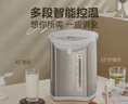 美的（Midea）【政府补贴】电热水瓶热水壶电水壶304不锈钢水壶 5L控温保温恒温开水壶电水壶烧水壶Colour201 实拍图