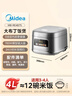美的（Midea）电饭煲大布丁0涂层电饭锅4升316L不锈钢内胆3-4人家用多功能无涂层微压智能预约RE487S品牌官方 实拍图