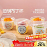 魔幻厨房一次性布丁杯220ml25个 双皮奶杯子果冻奶冻包装盒子带盖打包盒 实拍图