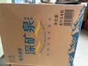 恒大冰泉 饮用天然弱碱性矿泉水 泡茶露营 4L*4桶*2箱 实拍图