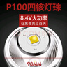 光明大将P90强光头灯充电超亮头戴式照明赶海专用led黄光户外矿工超长续航 9925白光升级P100-续航12-24小时 实拍图