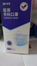 振德一次性医用外科口罩独立包装一只一袋透气防尘雾霾过敏蓝色100只 实拍图