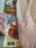 旧街场（OLDTOWN）速溶原味白咖啡马来西亚进口三合一老街咖啡粉35g*20条固体饮料 实拍图