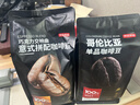 京东京造 意式咖啡豆1kg 100%阿拉比卡油脂浓郁低酸拿铁深烘手冲 实拍图