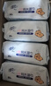 清风【李昀锐同款】EDI纯水湿巾 80片*4包 不含酒精 手口可用 湿纸巾 实拍图