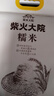 柴火大院 糯米 4斤 江米粽子米 圆糯米 杂粮粗粮 糯米团子 腊八八宝粥原料 实拍图