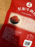 棒棒娃 灯影牛肉丝麻辣味360g 休闲牛肉干肉脯零食四川特产灯影丝 实拍图